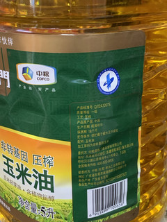 福临门黄金产地玉米油