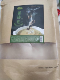 12.9就能实现菌菇自由，这个汤包不简单