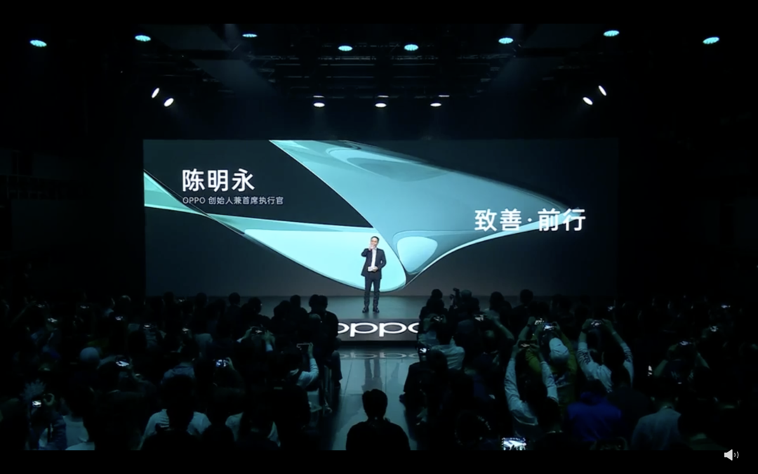 OPPO CEO 陈明永发布全新品牌主张「微笑前行」