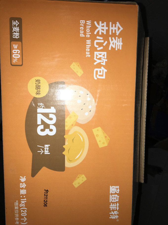 鲨鱼菲特常温蛋糕