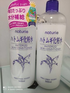 平价好用的娥佩兰柔肤薏仁水500ml