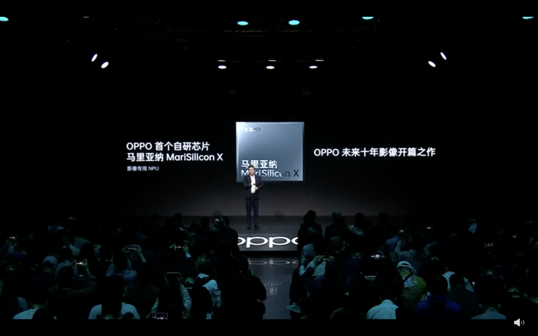 OPPO 首款自研芯片：马里亚纳 MariSilicon X 发布，带来四大技术突破