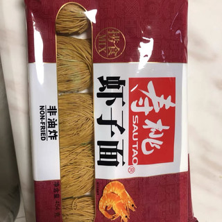 竹升面就是永远的神