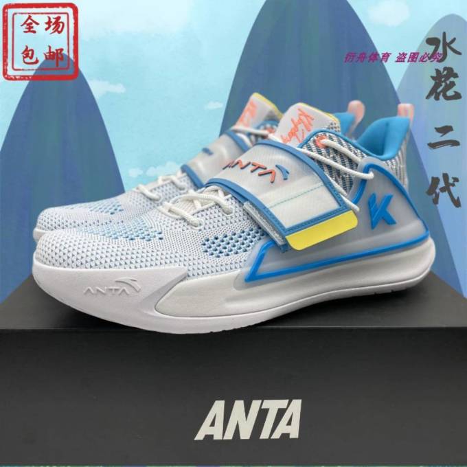 安踏篮球鞋怎么样 水花兄弟_什么值得买