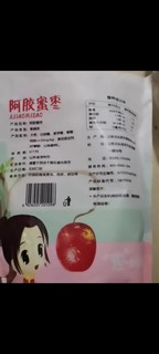 阿胶蜜枣