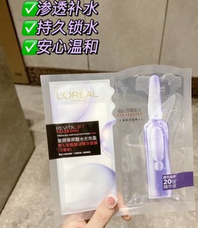 敷一回惊艳一回!狂补水的面膜一双+一给它