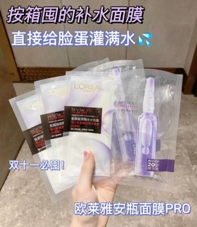 敷一回惊艳一回!狂补水的面膜一双+一给它