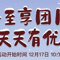 微信这次不抠了：红包雨、超万元提现免费券、各大平台优惠券等。明天开启，速度收藏