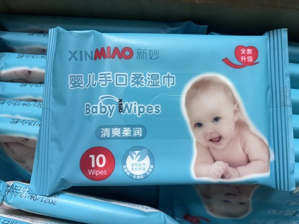 新妙婴儿手口湿巾 便携出门湿纸巾10抽