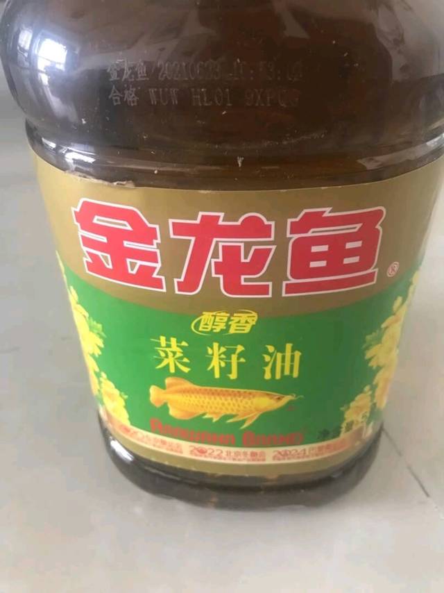 金龙鱼醇香菜籽油 