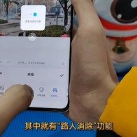 【玩机技巧】vivo X70 Pro拍照如何消除路人