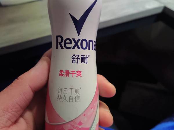 好物推荐——舒耐爽身香氛喷雾