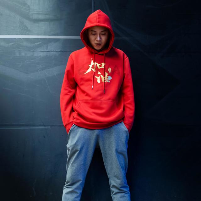 我的主场中国加油卫衣体验：打造国潮风的秋冬季时尚