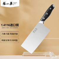张小泉黑金系列高碳钢家用切片刀菜刀W70045000
