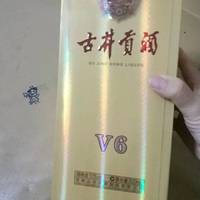 解压好物，我喝纯粮古井贡酒