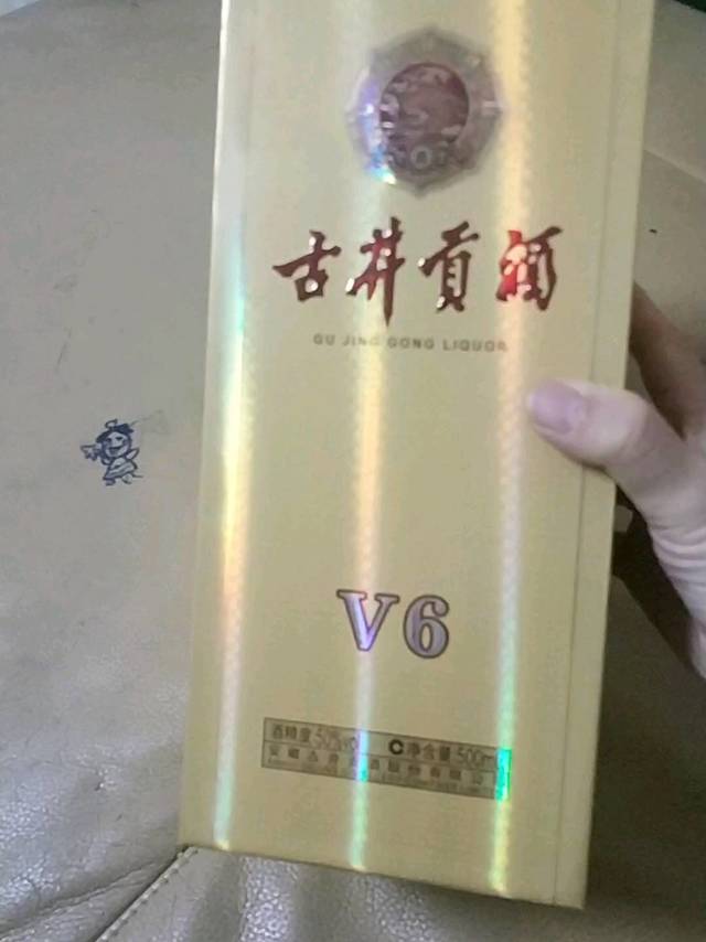 解压好物，我喝纯粮古井贡酒