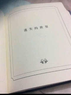 无脑解压的神奇的《答案之书》，不来试试嘛