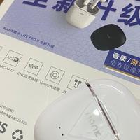 NANK南卡Lite pro 2半入耳蓝牙耳机体验，高颜值好音质