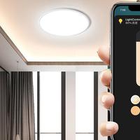 超薄智能吸顶灯，HomeKit灯光颜值担当