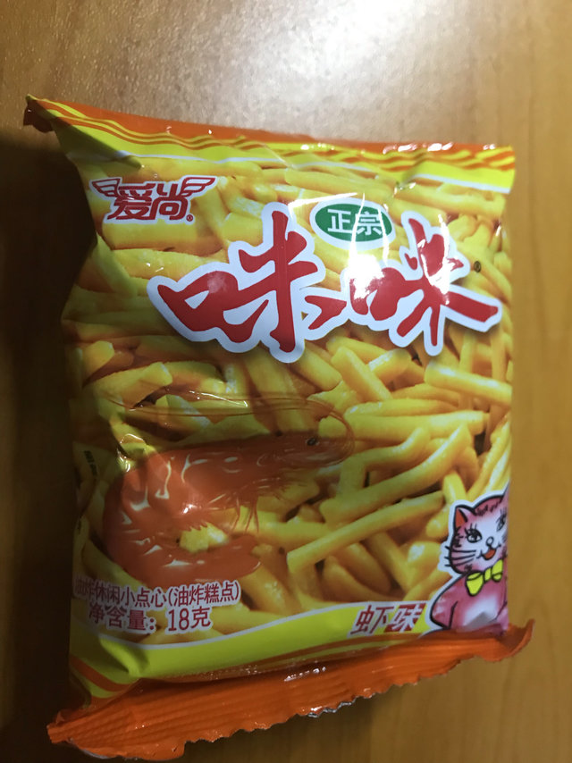 绝绝子的咪咪虾条！！