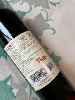 张裕樱甜红甜红葡萄酒