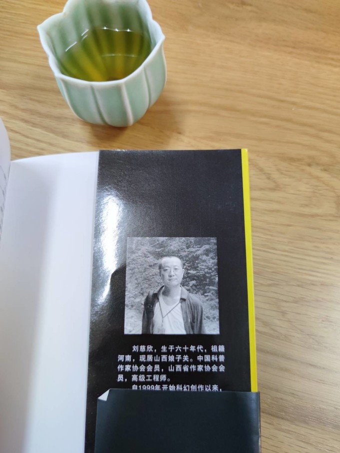 重庆大学出版社小说