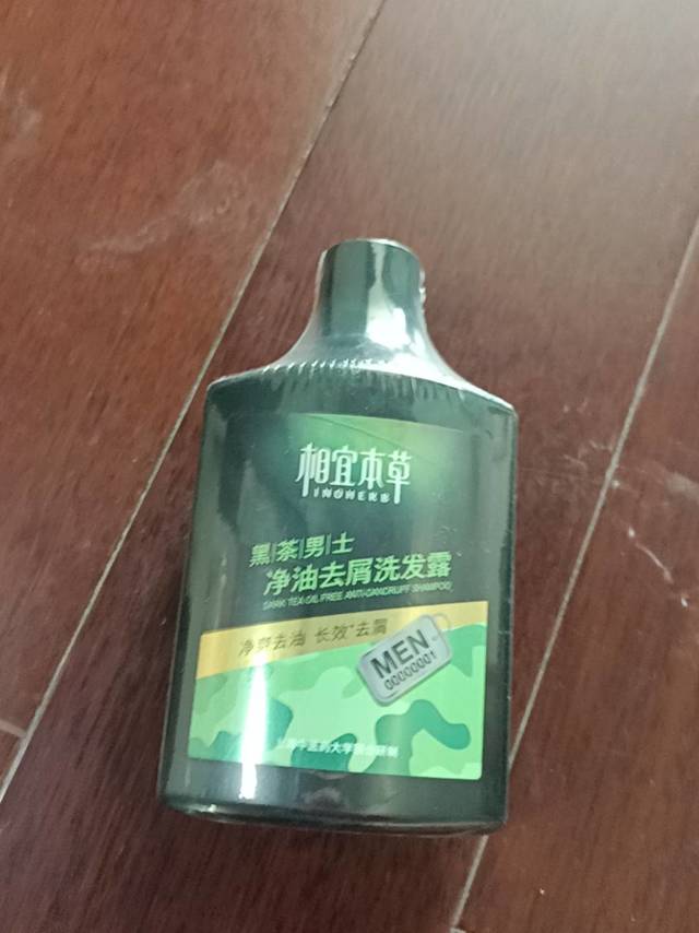 比较小众的洗发水适合男士使用