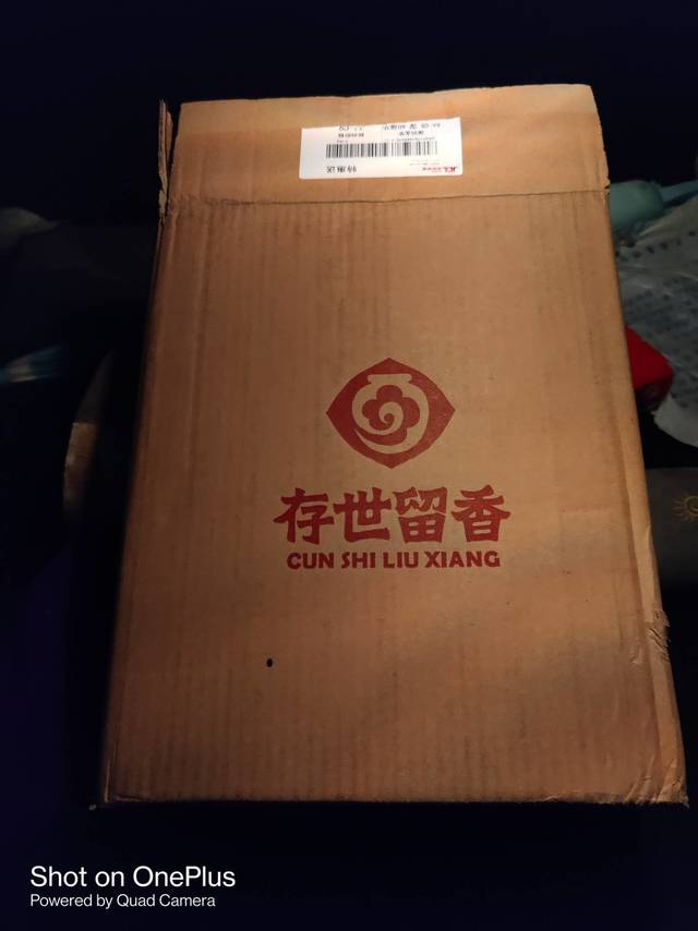 西凤52度还不错