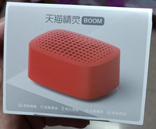 没花钱的天猫精灵BOOM小音箱