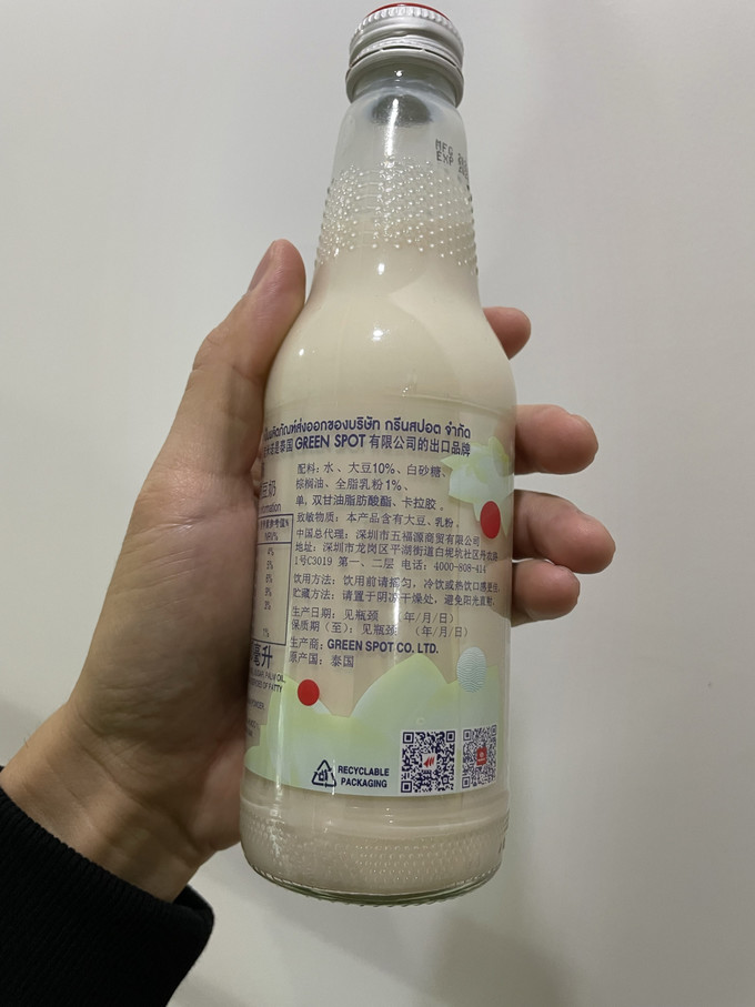 哇米诺乳饮料