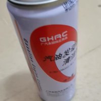广汽本田汽油发动机清洁剂（新包装）