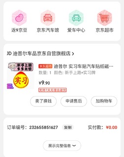 车上常备无害只有好处的一款车品