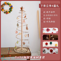 Levaland网红圣诞树/新年礼物可折叠收纳手工diy装饰北欧风格木制