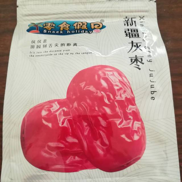 爱与美食，不可辜负