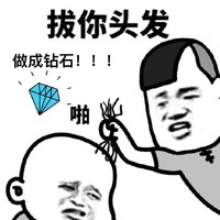 头发钻石？原来你每天掉的不是头发，是钻石！