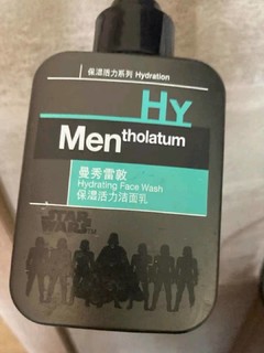 性价比很高的男士洁面泡沫