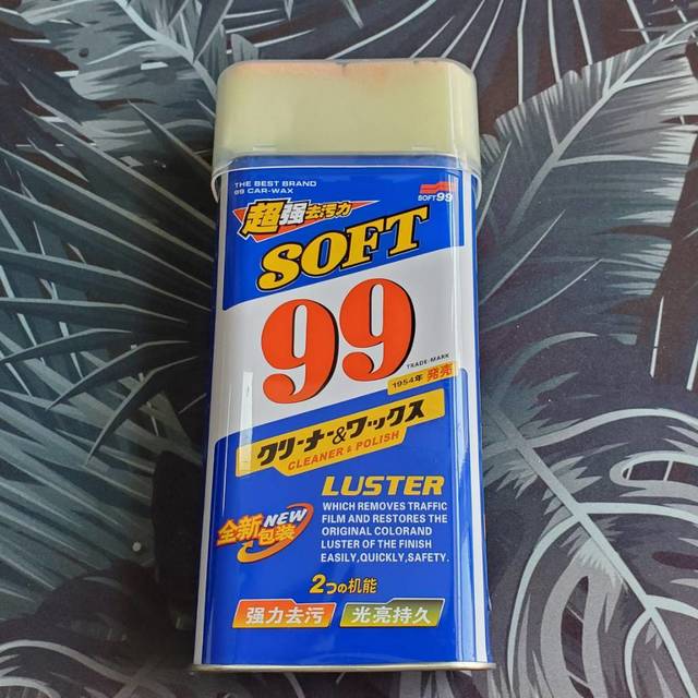 超值车品：soft99光辉水蜡