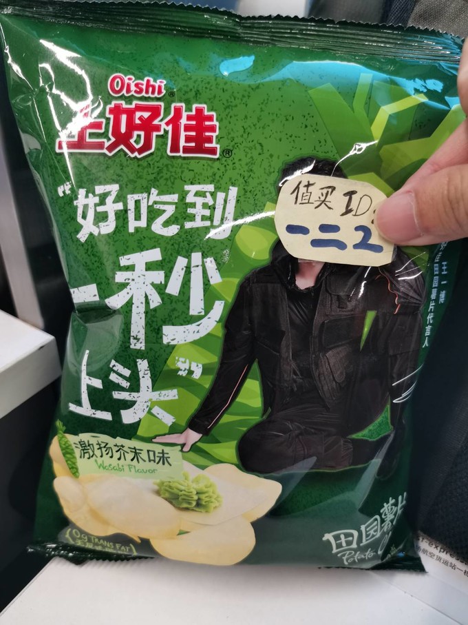 上好佳膨化食品