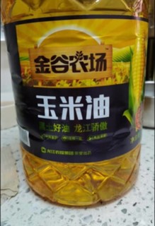 金谷农场玉米油，京东超优惠41元一桶。