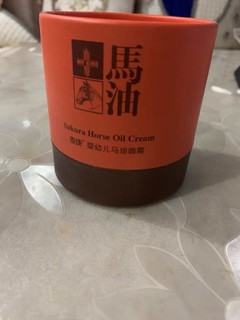 宝宝面霜好物