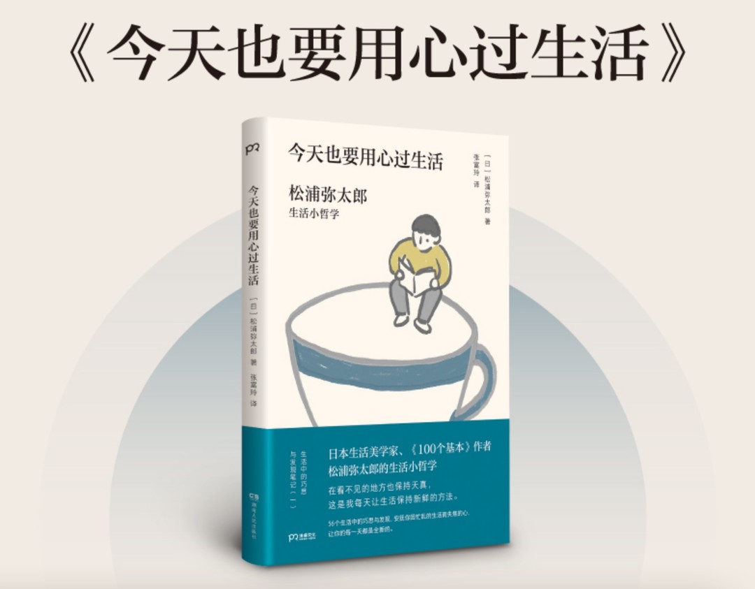 面对“秃”如其来的时刻，难道只能靠植发了？这份史诗级的防脱攻略你一定没看过！