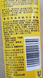 超级好用的平价洗面奶：旁氏米粹