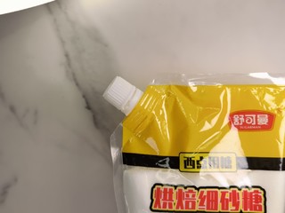 ​不易打发不易化开？或许你该试试细砂糖