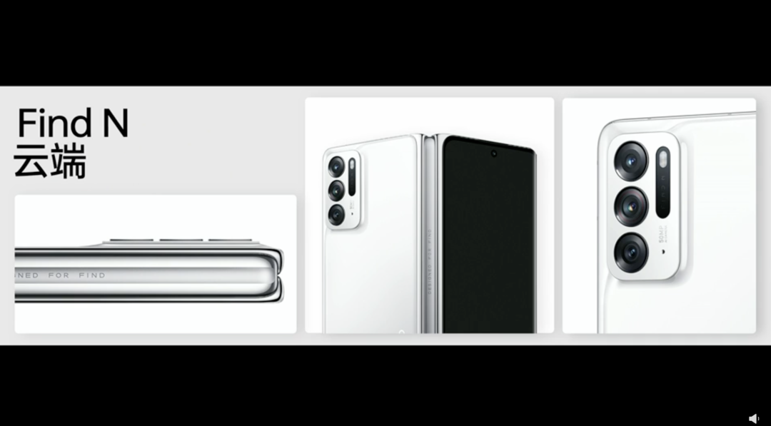 OPPO Find N 折叠屏手机发布：7.1 英寸镜面折叠屏、骁龙 888 处理器、前后 32MP 主摄