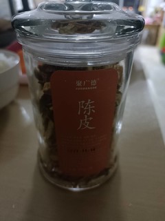 一款不错的陈皮！