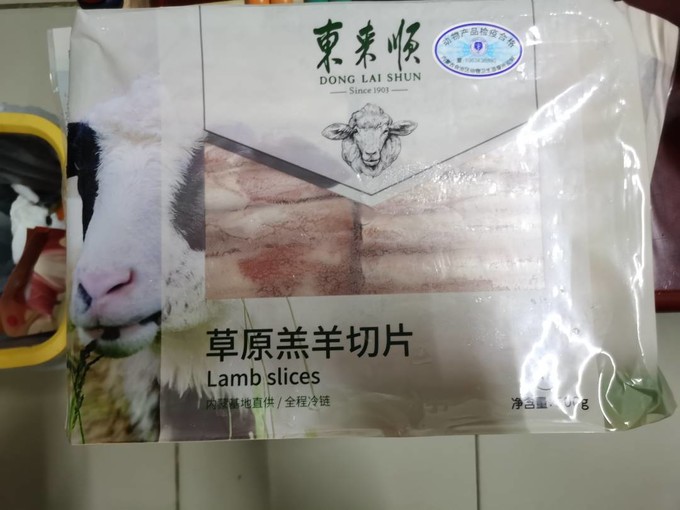 东来顺牛羊肉