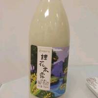 小甜酒