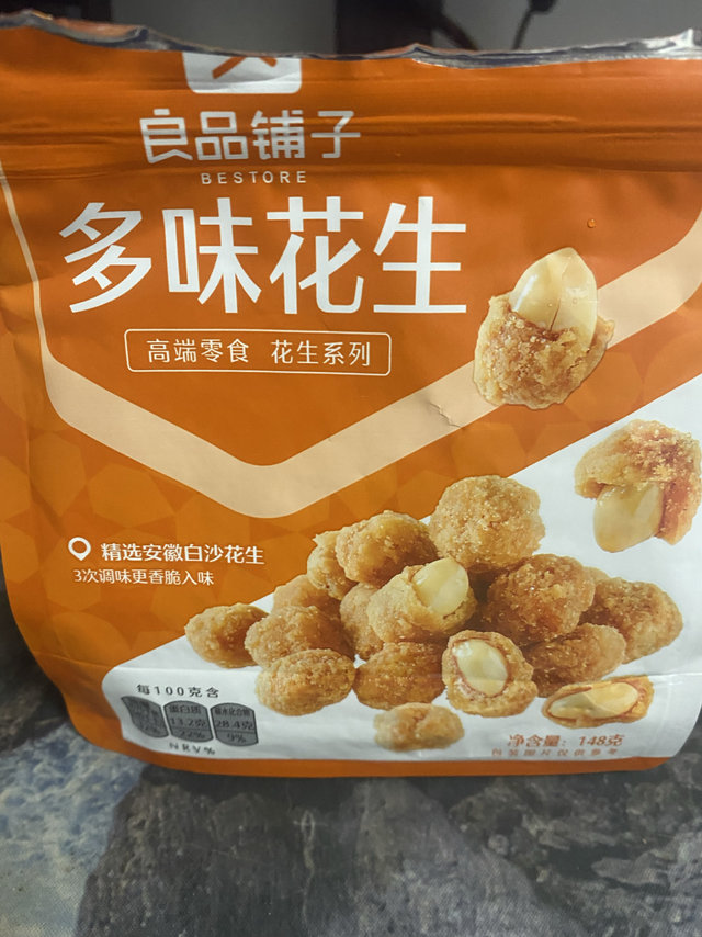 良品铺子多味花生