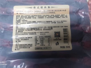 含🐷肉量73%-德式烤肠，肉多不含糊