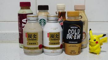 7款即饮型拿铁咖啡横评，哪款最健康？哪款最好喝？